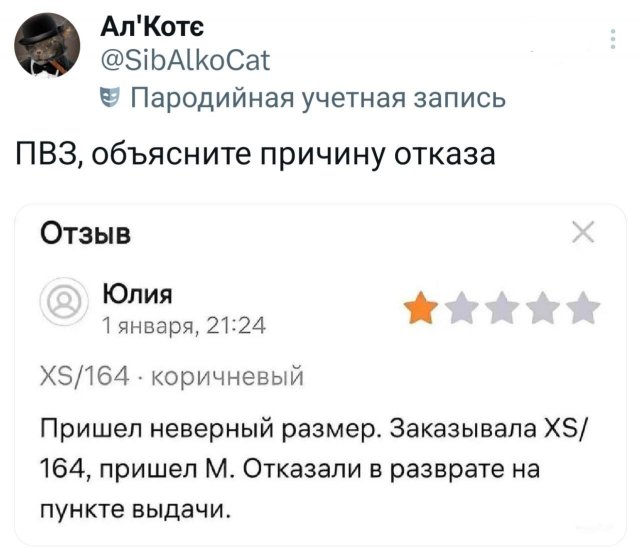 �������� �������� ������ ��� ����