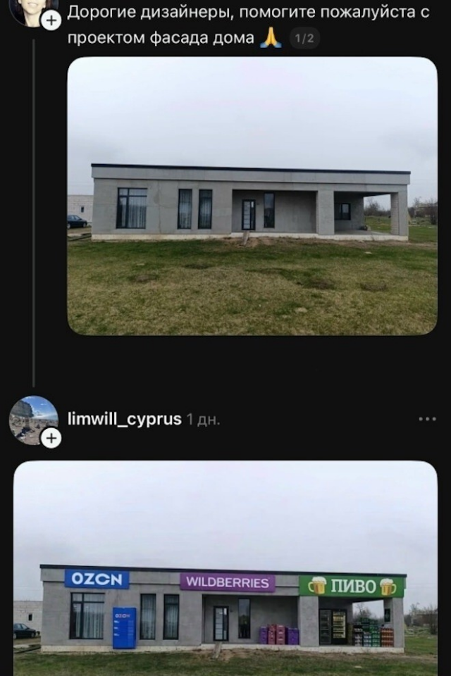 ������� ����� � ��������� ��������