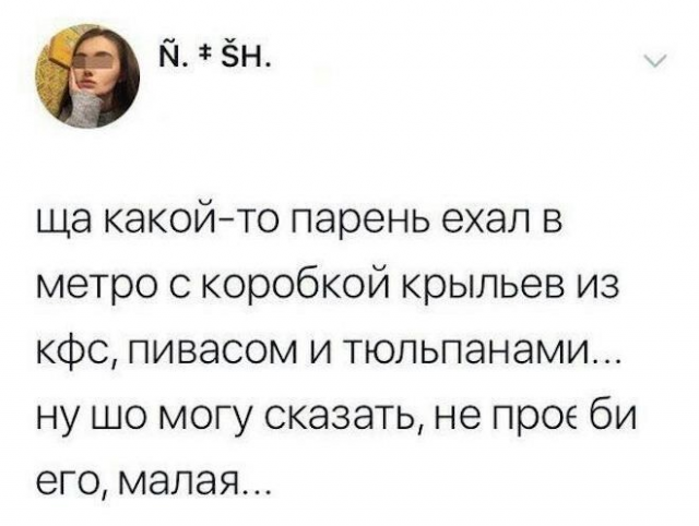 ������� ����� � ��������� ��������