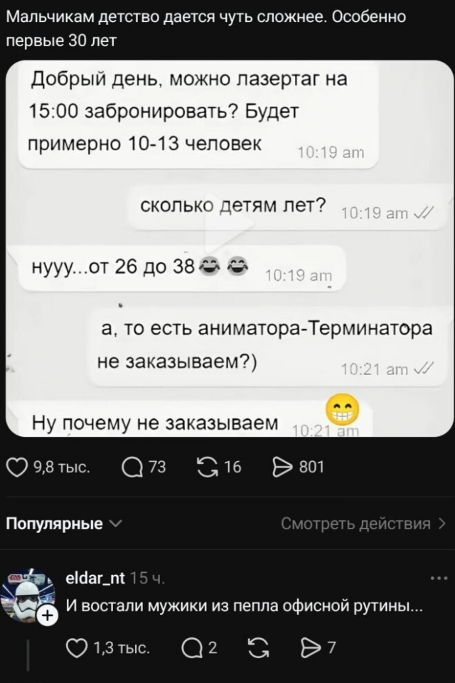 ������� ����� � ��������� ��������
