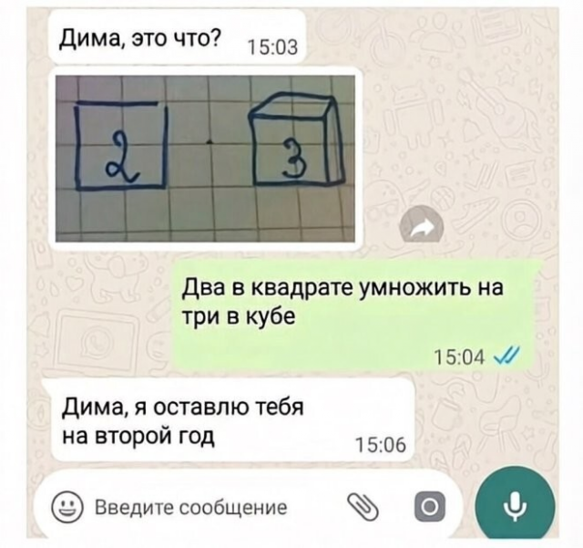 ������� ����� � ��������� ��������
