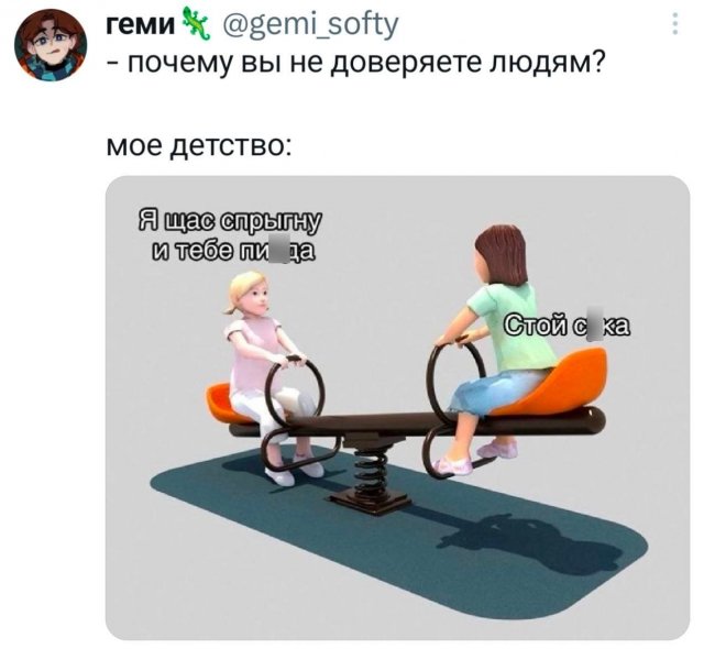 �������� �������� ������ ��� ����