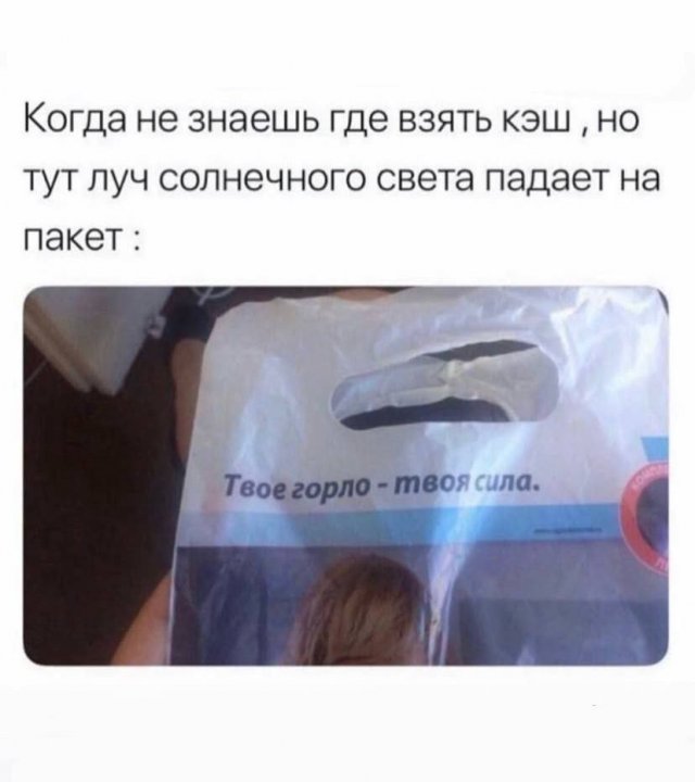 ����, ����� � ������� ��� "��� �����" 