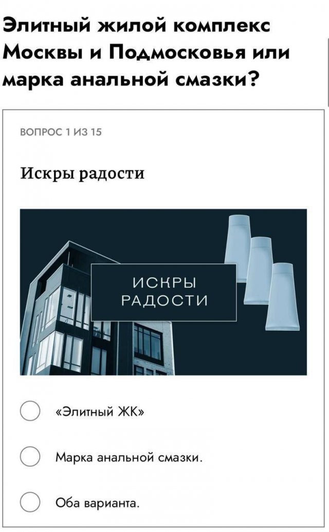 ����, ����� � ������� ��� "��� �����" 
