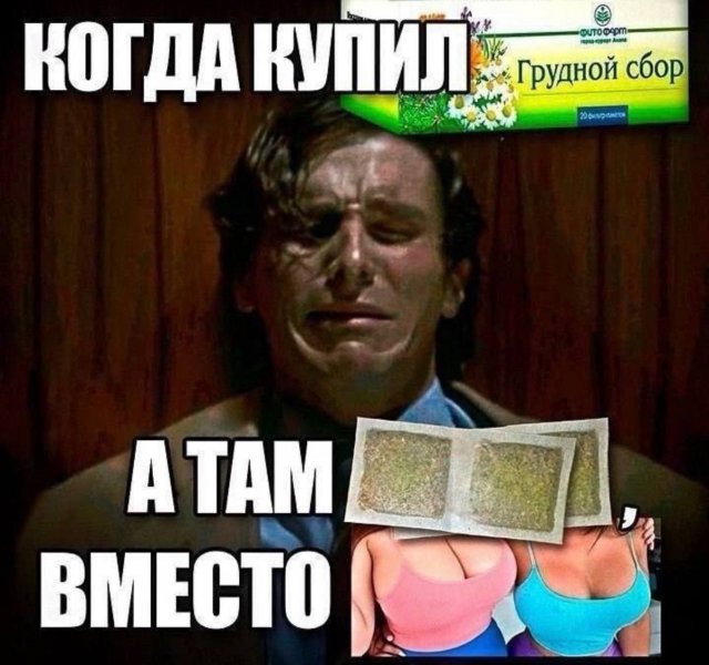����, ����� � ������� ��� "��� �����" 