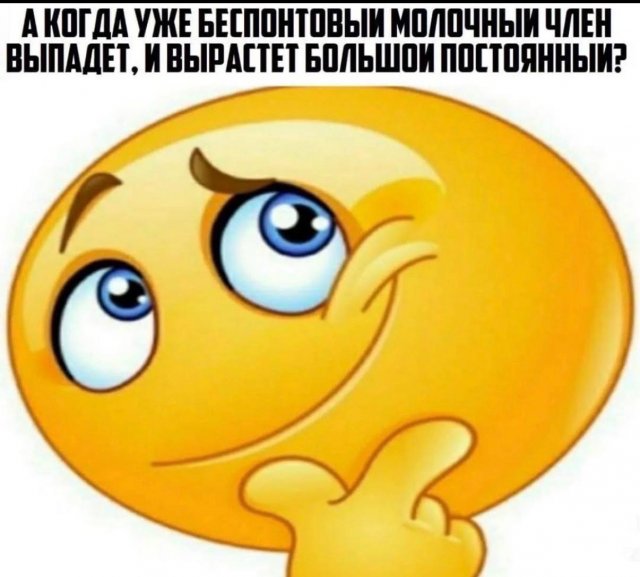 ����, ����� � ������� ��� "��� �����" 