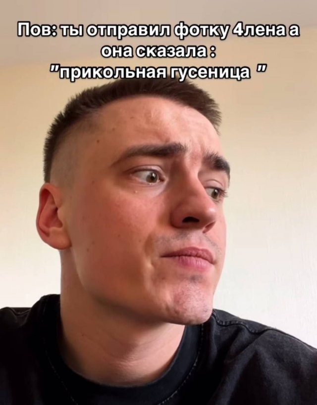 ����, ����� � ������� ��� "��� �����" 