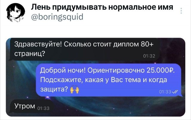 �������� �������� ������ ��� ���� 