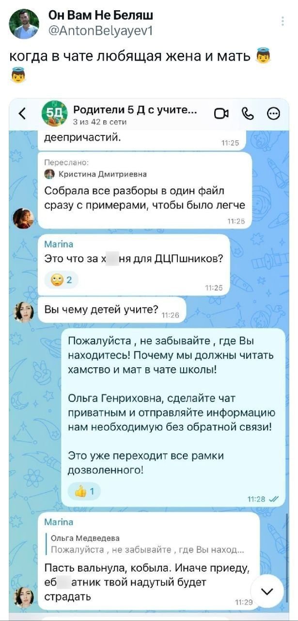 �������� �������� ������ ��� ���� 
