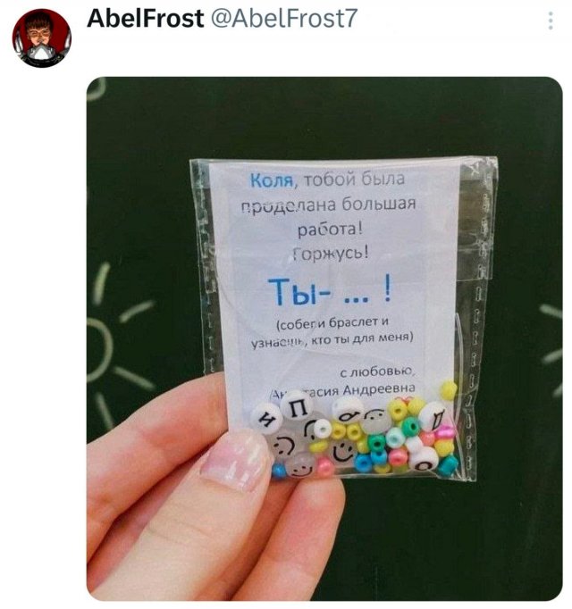 �������� �������� ������ ��� ����