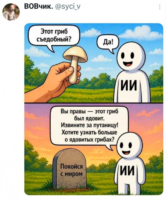 �������� �������� ������ ��� ����
