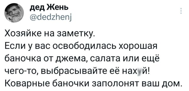 �������� �������� ������ ��� ����