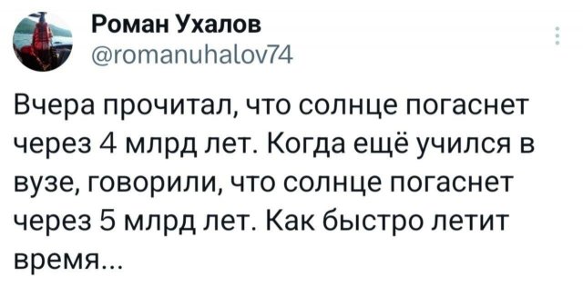 �������� �������� ������ ��� ����