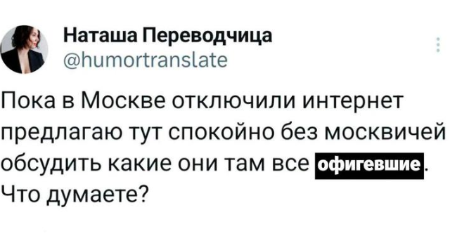 ������ ������: ��������-���� ������������ � ����� ��� �����