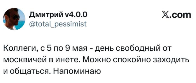 ������ ������: ��������-���� ������������ � ����� ��� �����