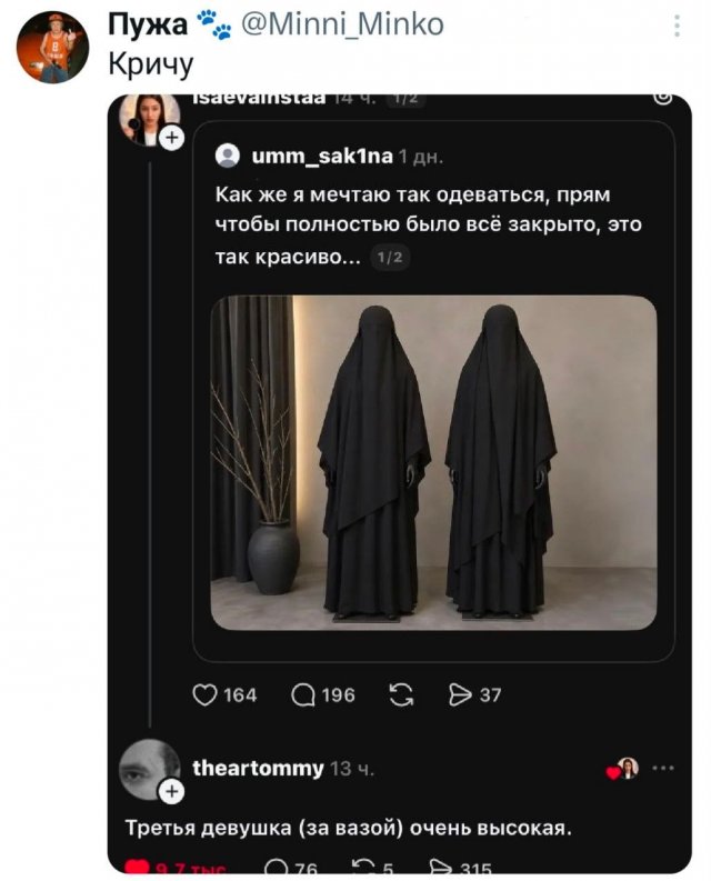 �������� �������� ������ ��� ����