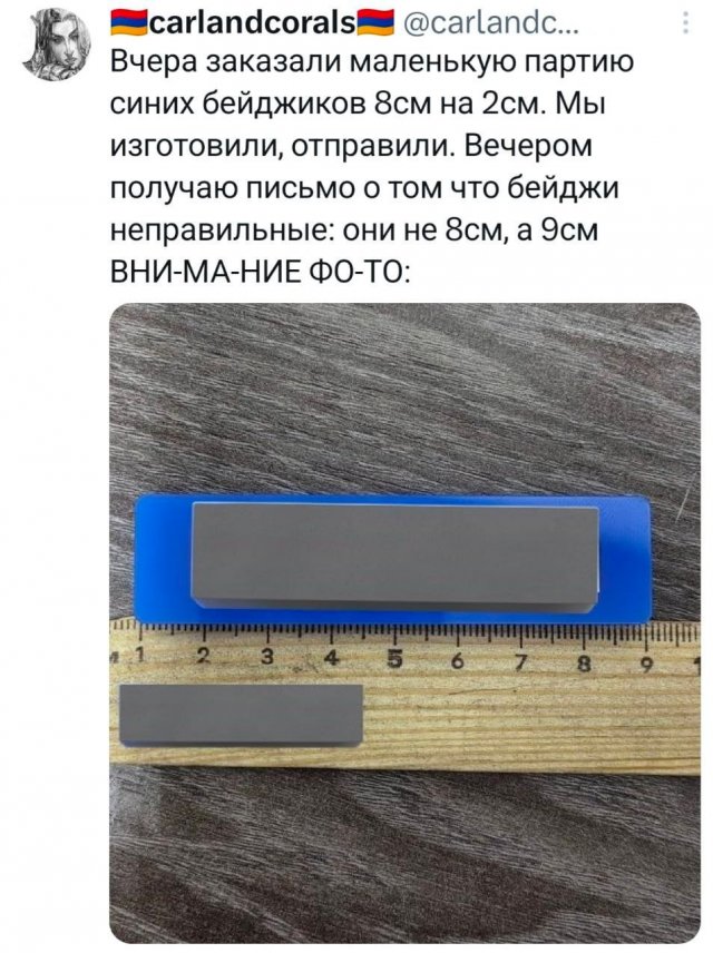�������� �������� ������ ��� ����