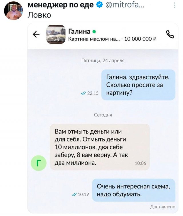 �������� �������� ������ ��� ����