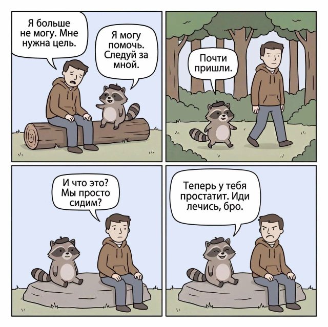 ������� ��������