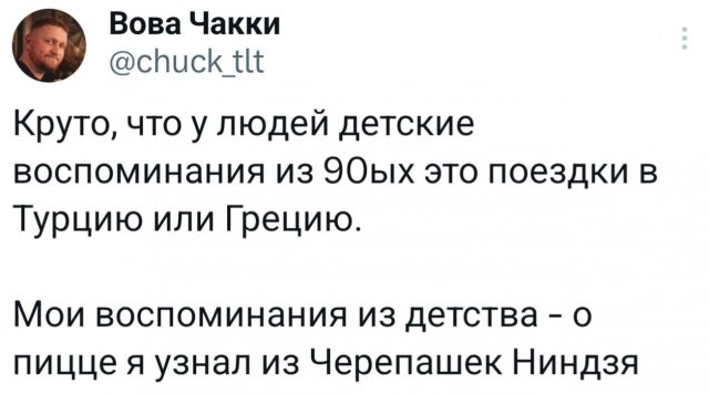 ������ ����� � ���� �� ����