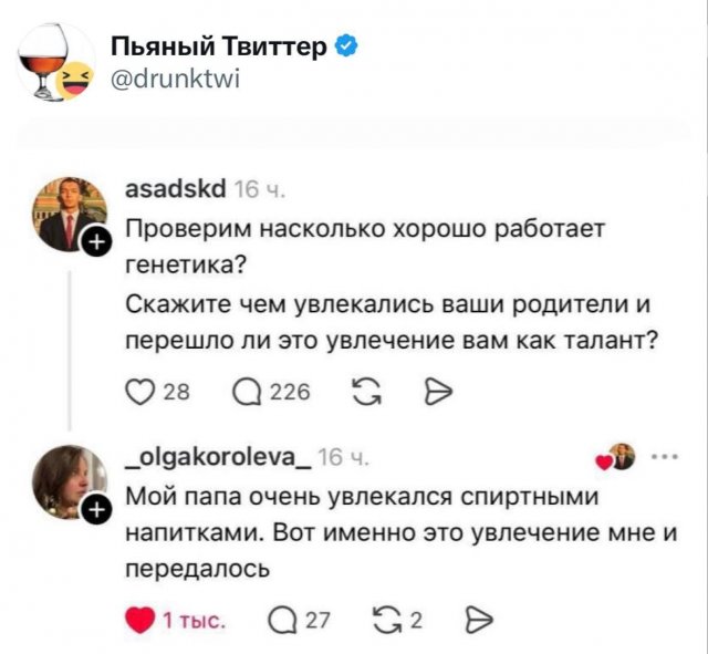 ������ ����� � ���� �� ����