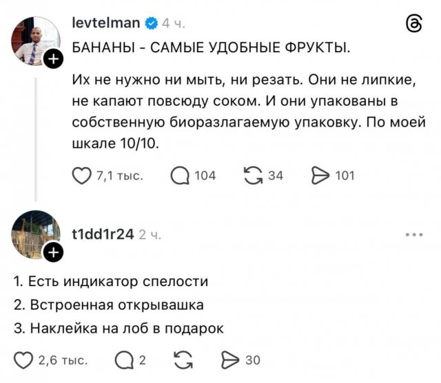 ������ ����� � ���� �� ����