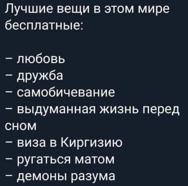 ������ ����� � ���� �� ����