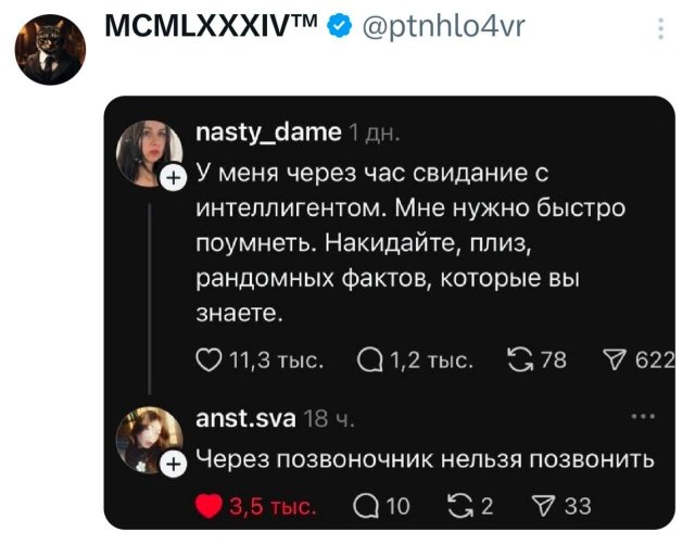 �������� �������� ������ ��� ���� 