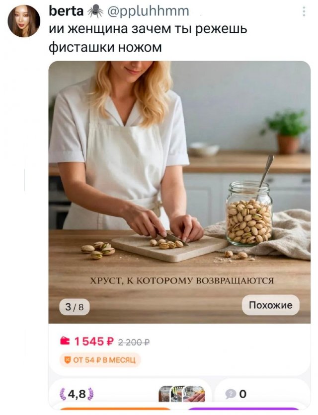 �������� �������� ������ ��� ���� 