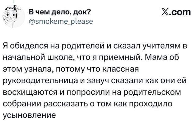 � X ���������� ����� ������� �������� ������� - �� ���� ������� ���������� �� ��������