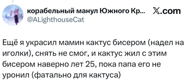 � X ���������� ����� ������� �������� ������� - �� ���� ������� ���������� �� ��������