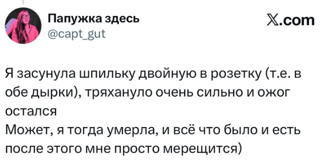 � X ���������� ����� ������� �������� ������� - �� ���� ������� ���������� �� ��������