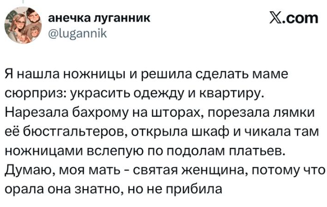 � X ���������� ����� ������� �������� ������� - �� ���� ������� ���������� �� ��������