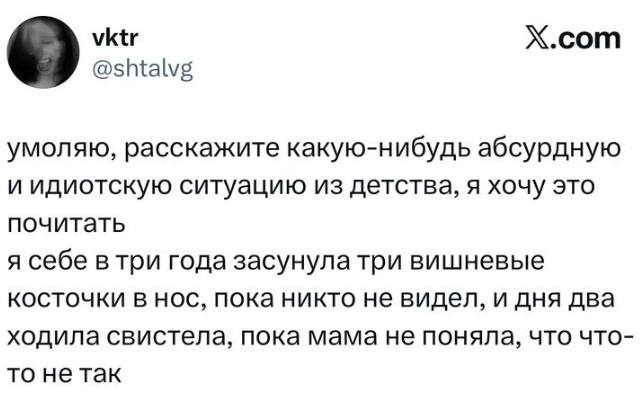 � X ���������� ����� ������� �������� ������� - �� ���� ������� ���������� �� ��������