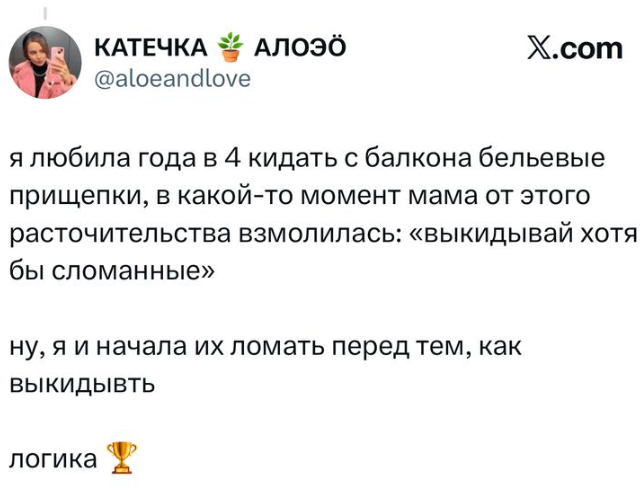 � X ���������� ����� ������� �������� ������� - �� ���� ������� ���������� �� ��������