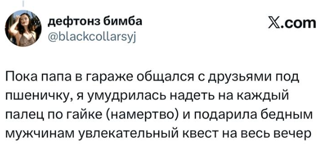 � X ���������� ����� ������� �������� ������� - �� ���� ������� ���������� �� ��������