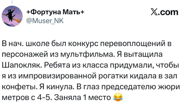 � X ���������� ����� ������� �������� ������� - �� ���� ������� ���������� �� ��������