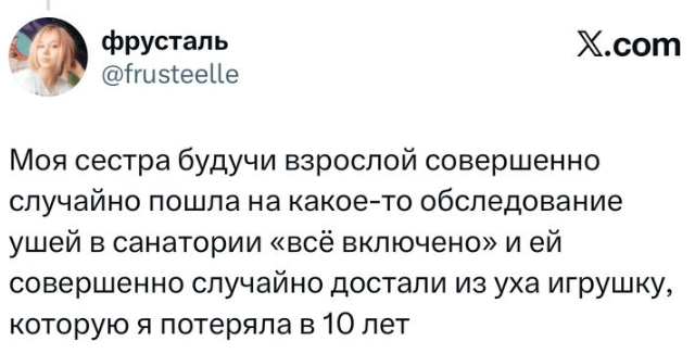 � X ���������� ����� ������� �������� ������� - �� ���� ������� ���������� �� ��������
