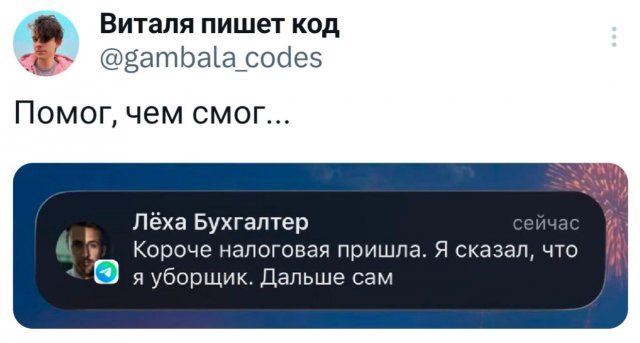 �������� �������� ������ ��� ����