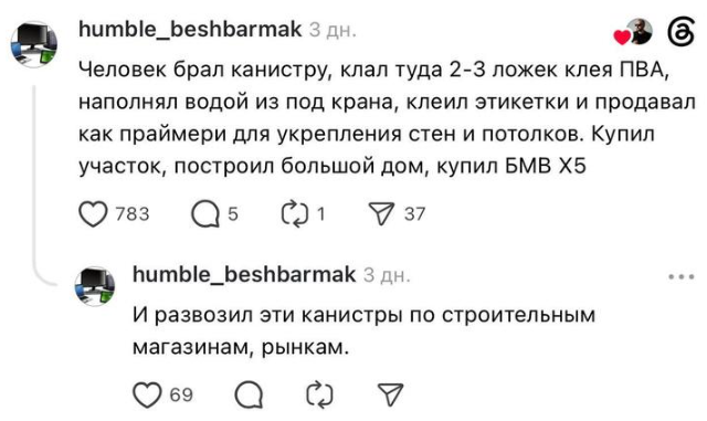 ������� ������� � ������ ������: ������������ ���� �������� ����� �������� ������� ����� �����������