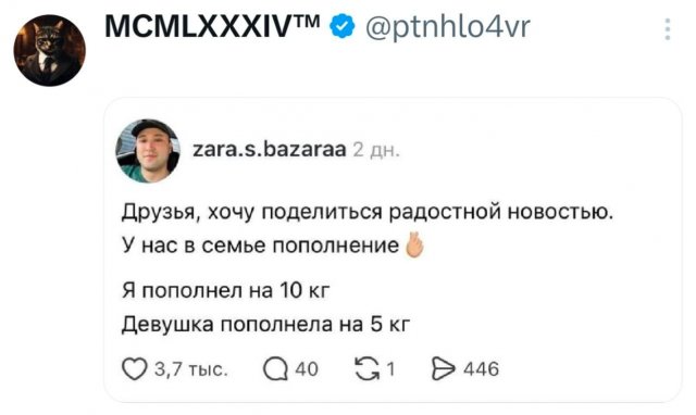 �������� �������� ������ ��� ����