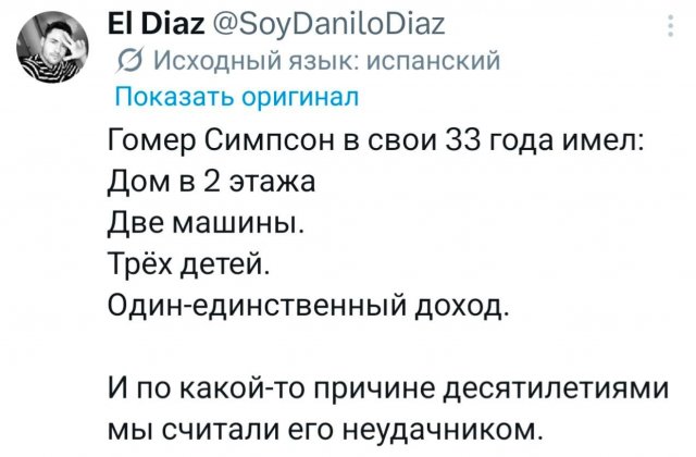 �������� �������� ������ ��� ����