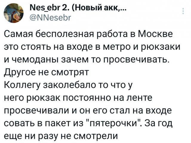 �������� �������� ������ ��� ����