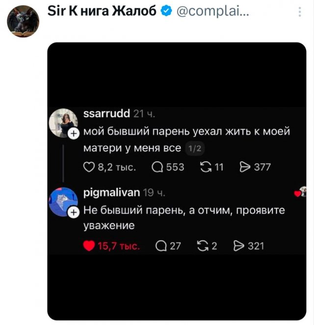 �������� �������� ������ ��� ����