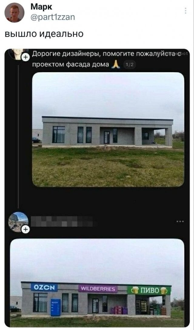 ������� ����� � ��������� ��������