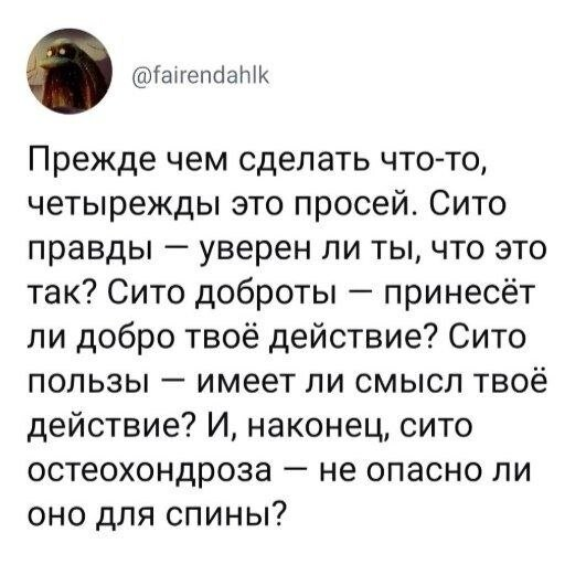 ������� ����� � ��������� ��������
