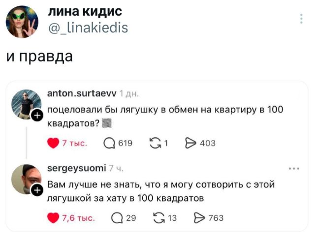 �������� �������� ������ ��� ����