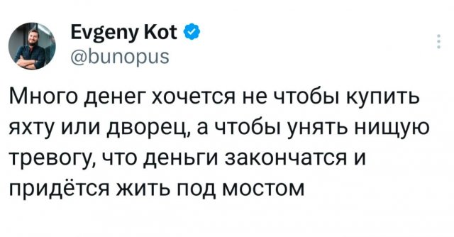 �������� �������� ������ ��� ����