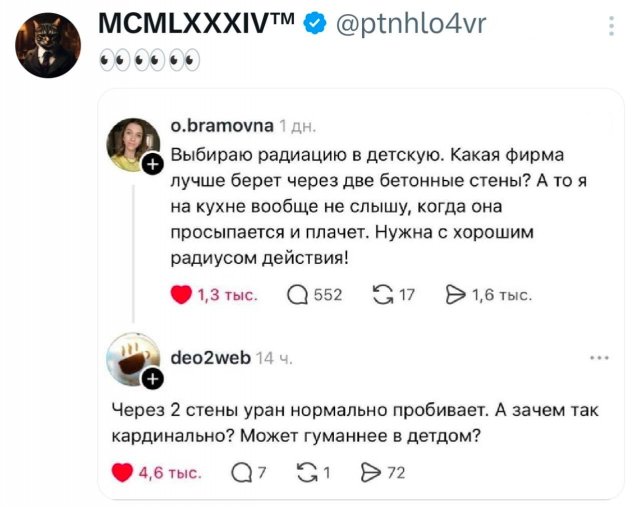�������� �������� ������ ��� ����