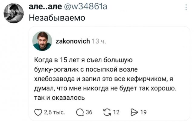 �������� �������� ������ ��� ����